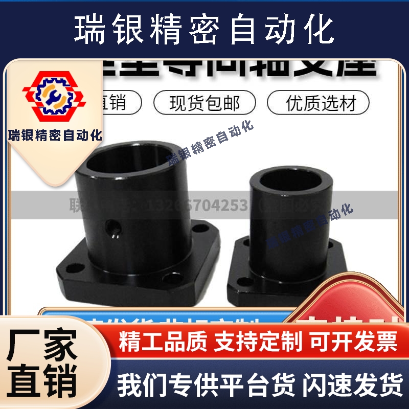 光轴固定座导向轴支撑座STHSB8 10 12 15 16 20 25 30 35 40 50