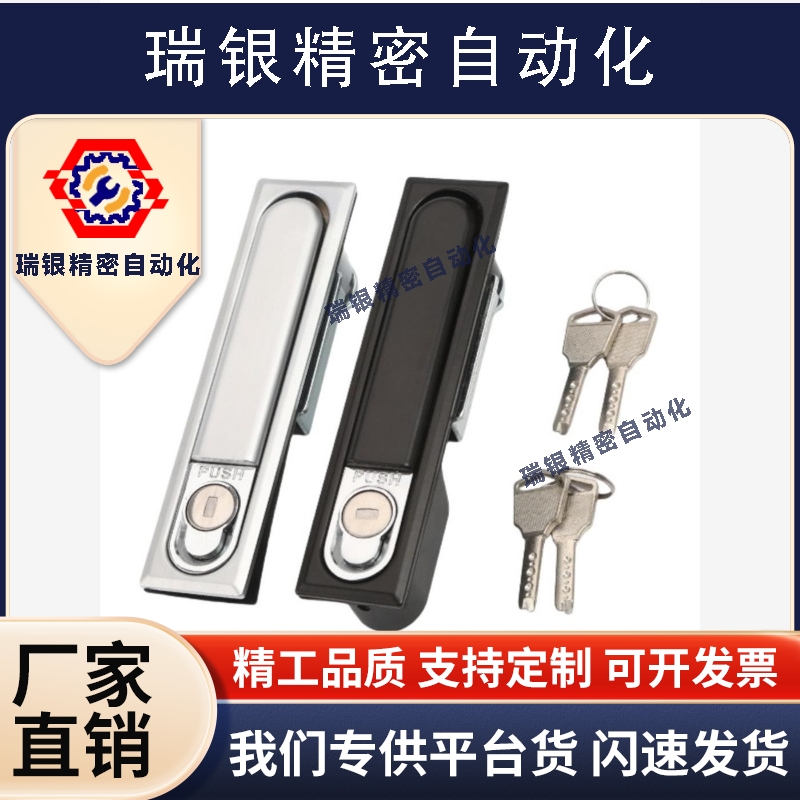 XAX26/27-A100/A117/A132电柜锁 电柜箱锁 平面锁XAX11/16/XAT11