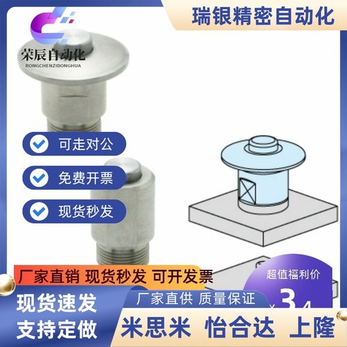 自锁式按钮型快速锁紧器QCOW/QCOWS 0616-10不锈钢夹持器BLL43/44
