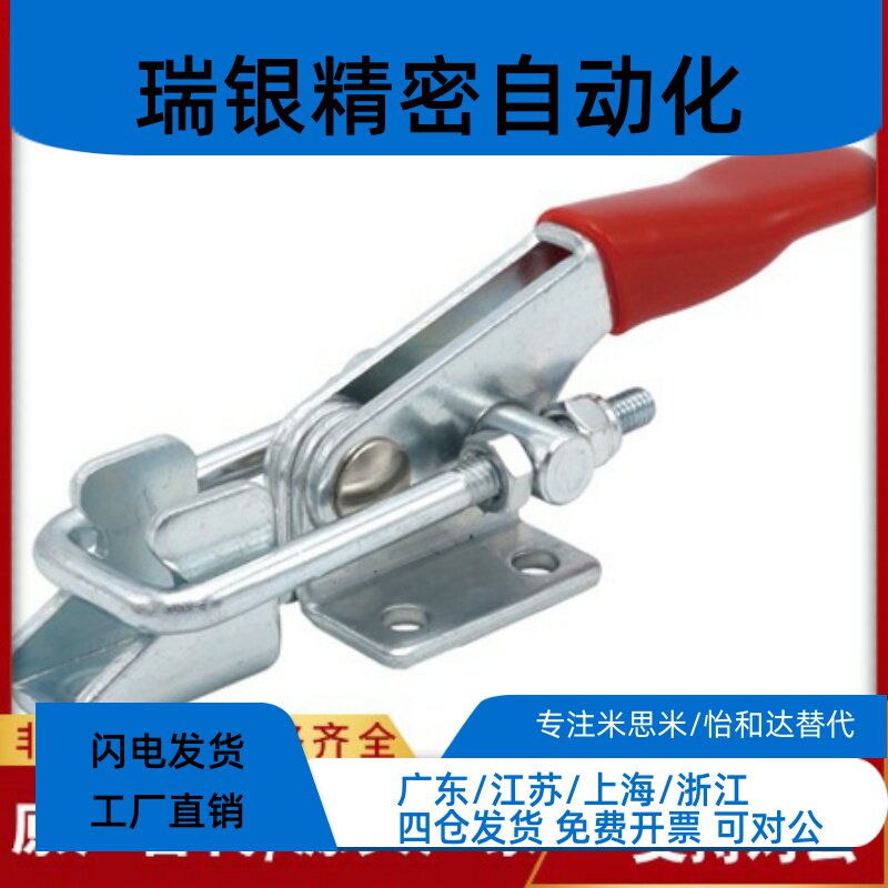 门闩式快速夹钳TCLH1 TCLH2 TCLH3 TCLH4 TCLH5 TCLH6 TCLV1