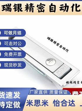 平面锁XAT11/12 XAT01/02 XAT51/52 XAX11/16 XAX21/22 XAX26/27