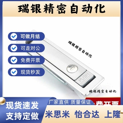 平面锁XAT11/12 XAT01/02 XAT51/52 XAX11/16 XAX21/22 XAX26/27