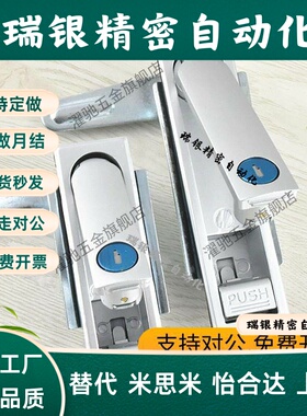 平面锁XAX11/16/21/22/26-A106/A123/A138/A117/100 132门锁柜锁