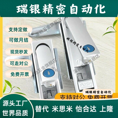 平面锁XAX11/16/21/22/26-A106/A123/A138/A117/100 132门锁柜锁