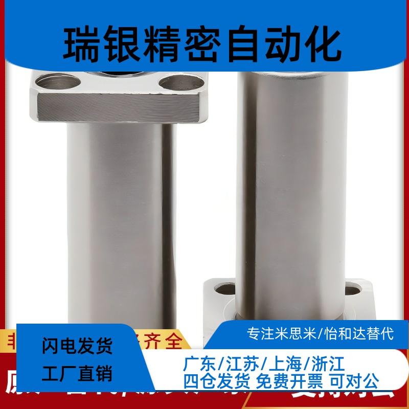 带法兰直线轴承 C-LHFR5/6/8/10/12/13/16/20/25/30/35/40/50