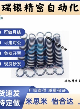 YAWT-D12 14-L40 45 50 55 60 65 70 75 80 90 100 125拉伸弹簧