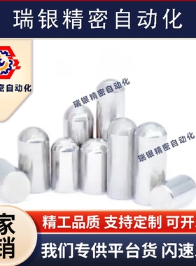 圆头销钉不锈钢销轴圆柱定位PIN直径5.9/6.0/6.1/6.2/6.3/6.4/6.5