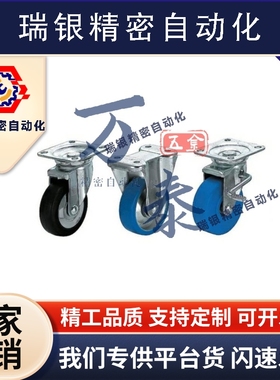 CJM150/CJMUC脚轮CJM75 CTM100 CKM130/CJMS200/CKMUC100/CTMUC75