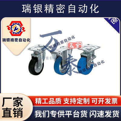 CJM150/CJMUC脚轮CJM75 CTM100 CKM130/CJMS200/CKMUC100/CTMUC75