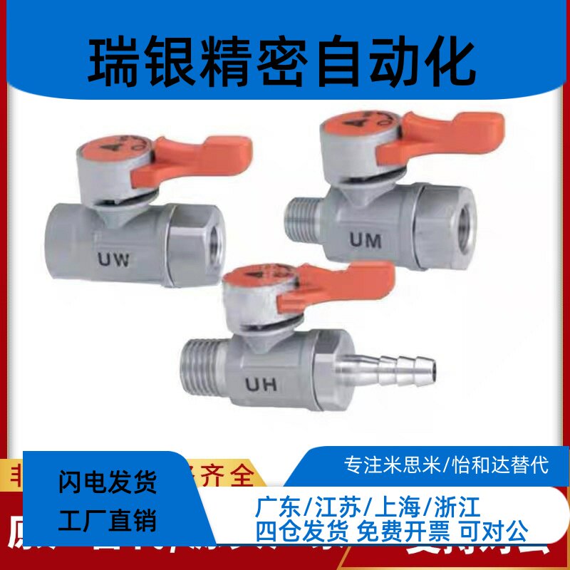 不锈钢球阀BBRCS BBCCS11 22 33 BBHRS61 62 91 92 93