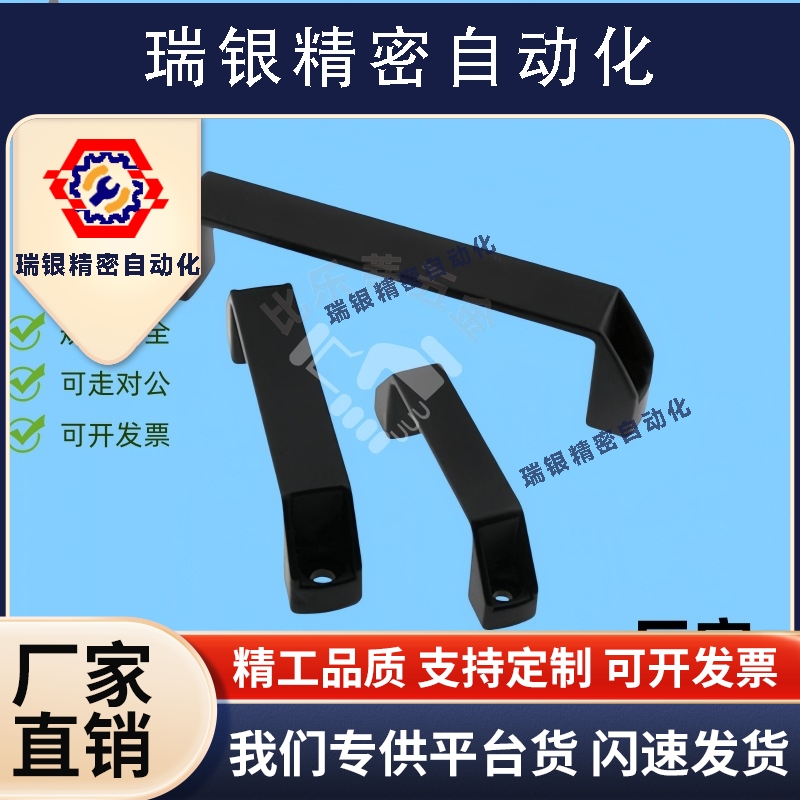 尼龙塑料拉手 替代C-UPPN C-UPCA C-UPCB90 120 150 160 180