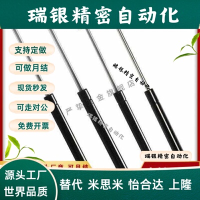 氮气万向型弹簧替 FHJ46-15050/80/90/100/18100/27100-A/B