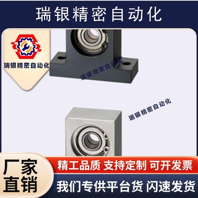 T型轴承座组件立式BGMWB BGMW6004ZZ 6005ZZ 6006ZZ-40 50 60 80