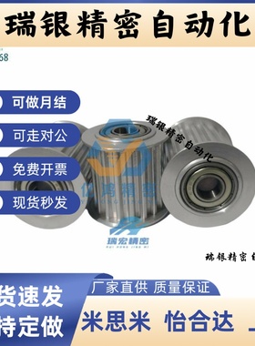 EVD21-26-S5M250-FC42.5/AHTFW26-S5M250-10铝合金惰轮EVD41带轮