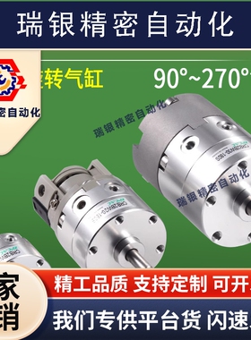 叶片式旋转摆动气缸气动CRB2BW/CDRB2BW15-20-30-40-90度180度270