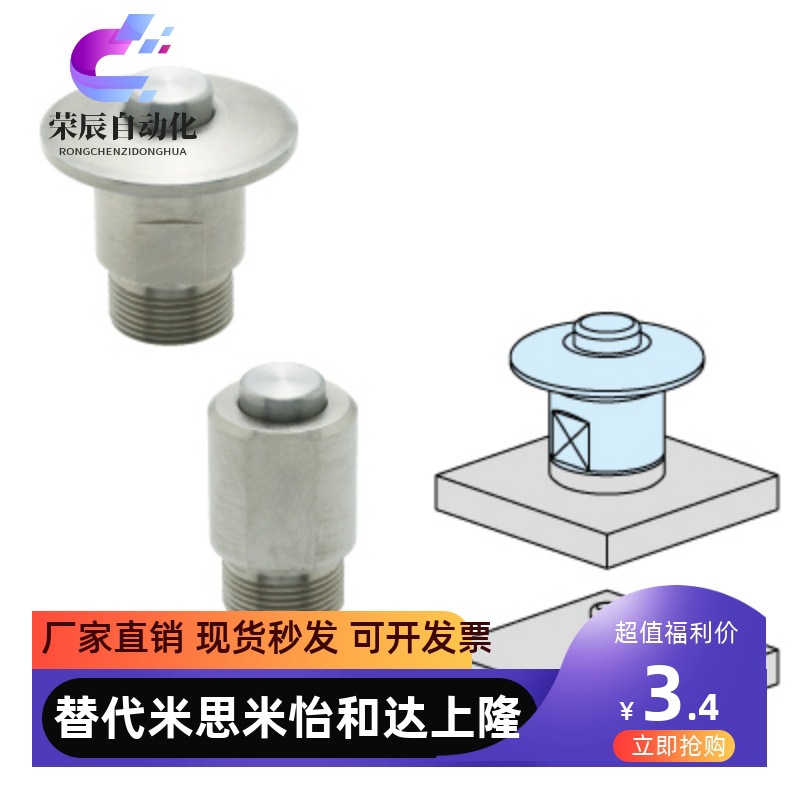 自锁式按钮型快速锁紧器QCOW/QCOWS 0616-10不锈钢夹持器BLL43/44