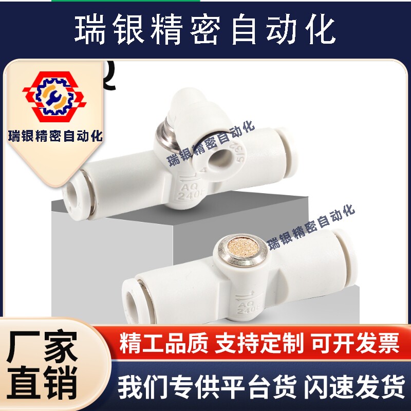 快排阀AQ240F接头04快速放气阀06泄气阀AQ340F气排阀00管道快排阀