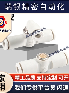 快排阀AQ240F接头04快速放气阀06泄气阀AQ340F气排阀00管道快排阀