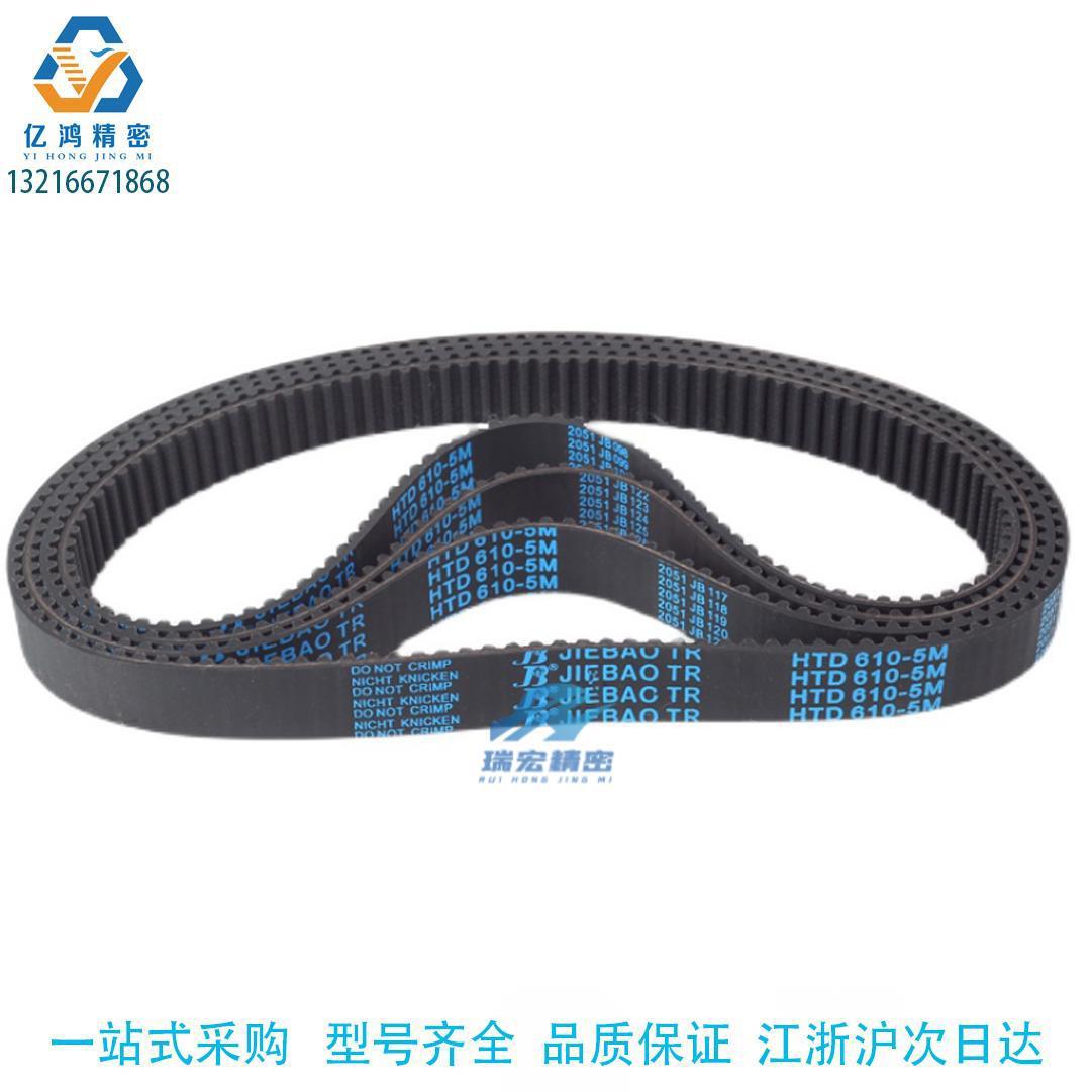 60S3M180G 60S3M180U 60S3M186G 超大扭矩同步齿形带传动带现货