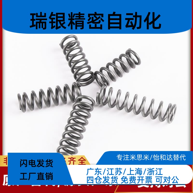 压缩弹簧C-VUF/C-VUR5 6 8 10 12 16-15 20 25 30 35 40 50