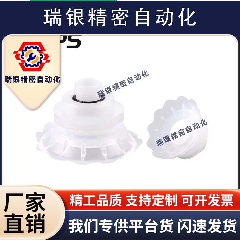 ZPCAC开袋真空吸盘吸塑料软包装气动机械手配件包装机HPS36-60