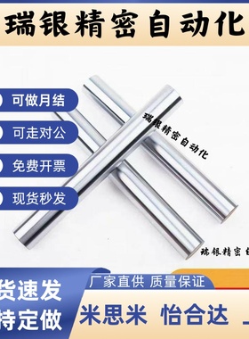 导向轴PSFGZ VFJZ VPFJZ VPFJZ VPSFJZ VRJZ-6 8 10 12 13 15 16