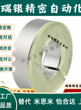 固定环-带聚氨酯垫型STCK-D8 10 12 16 20 25 30-B10 12 13 15