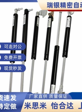 气弹簧15050KE-FHJ46-15080 15090 15100 18100 18150 22050A B C