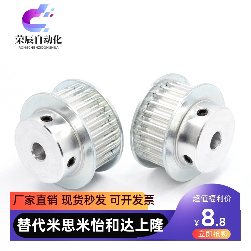 同步轮HTPA30S3M060-A-P6/P8/P10/P12 HTPA30S3M060-A-N8/N10/N12