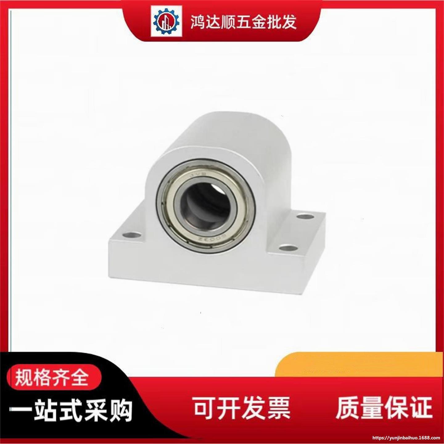 上隆带座深沟球轴承-立式双轴承型BFH-A17 20 25 30-T30 40 50 60