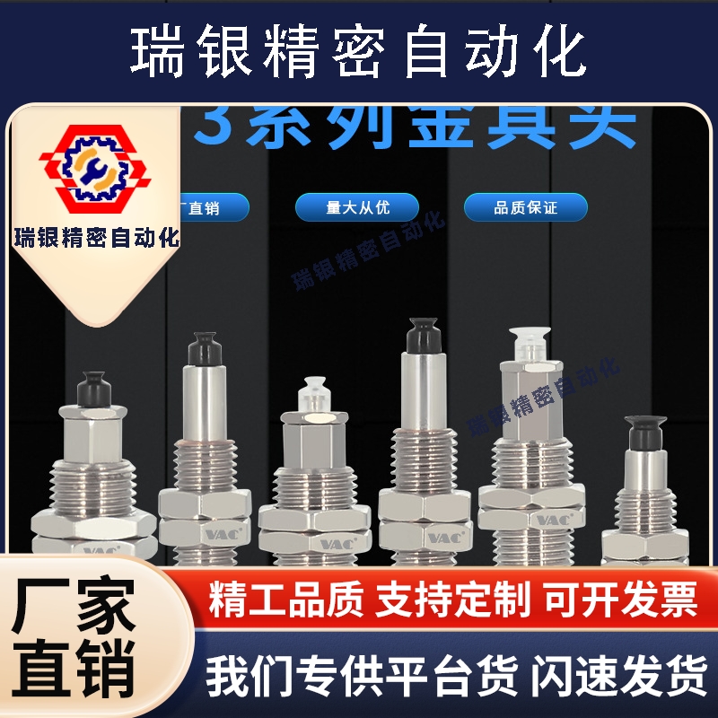 SMC矮小型迷你真空吸盘ZP3-015US ZP3-T35UNJ3-B3 ZP-T02U-A3包邮