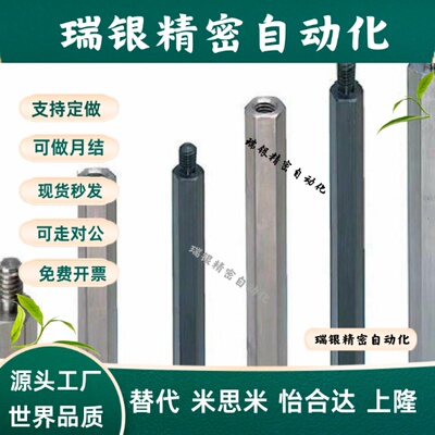 六角支柱PLSBWRK/PLSBWRK/SLSBWRK/PLSBWF/PLSBWF6/7/8/10/12/13