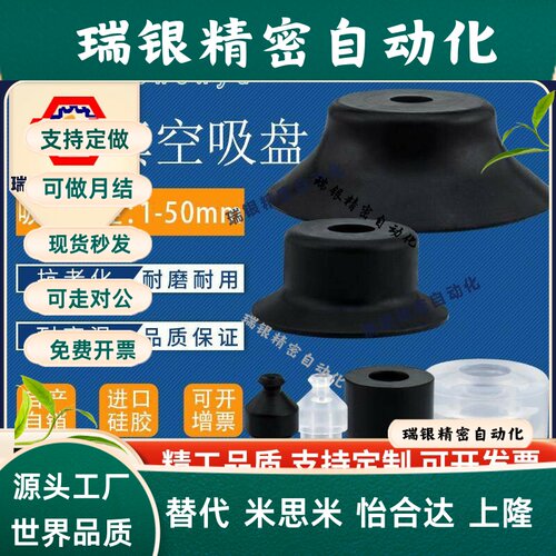 真空吸盘VP系列真空防静电吸盘VP6RS VP4RN VP6RN VP8RN VP10RN