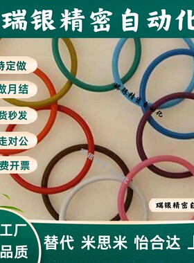 替O型密封圈NPA50A/52/53/55/56/58/60/62/63/65/6/7075/80