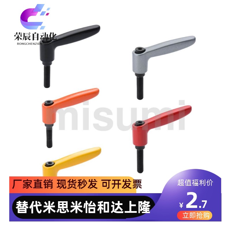 可调位固定手柄E-CLDM5/6/8/10/12-8/12/16/20/25/32/40/50-B/M/S