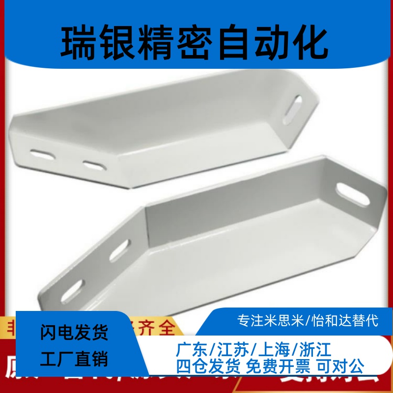 地面支撑脚 AVT27-40铝型材斜地脚 GFFB10-90210/GFFB8-50100-L/R