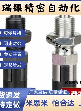 弹簧锁销 分度销 旋钮柱塞 PMXAS/PMXKS/PMXA/PMXK6/8/10/12