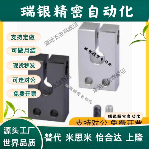 GEC01/02/06/08/09-D15 D16 D18 D20-H25 H30 H40 H50导向轴支座