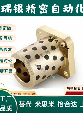 无油衬套OFR01-d13-d16-d20-L20/L25/L30/L35/L40/L50/L60