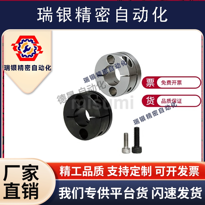 导向轴支座光轴固定座STHMRB STHMRBL8 10 12 15 16 20 25 30钢制