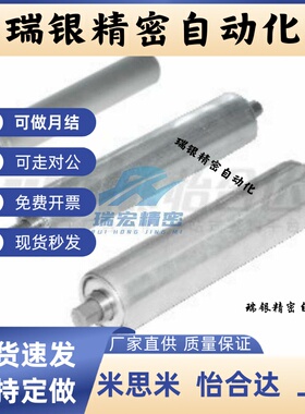 QCE41-D38-t1.2-W203无动力传送轮 重型 弹簧压入式内螺纹型QCE11