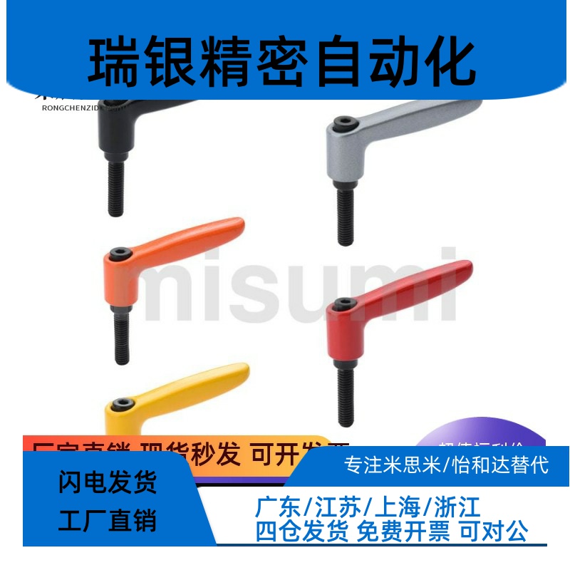 可调位固定手柄E-CLDM5/6/8/10/12-8/12/16/20/25/32/40/50-B/M/S