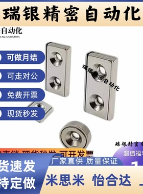 带座磁铁BMF01/11 BMF21-A8-A10-A12-A15-A20-A25 HXCC HXCS HXCR