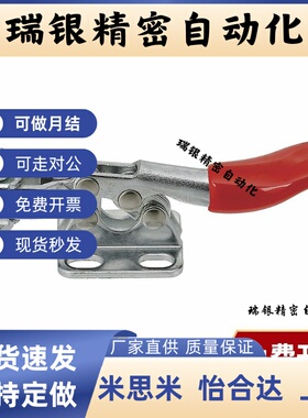 WDC01-1/2B-3-4-6-7-8-10代替快速夹具水平式 固定工装夹具