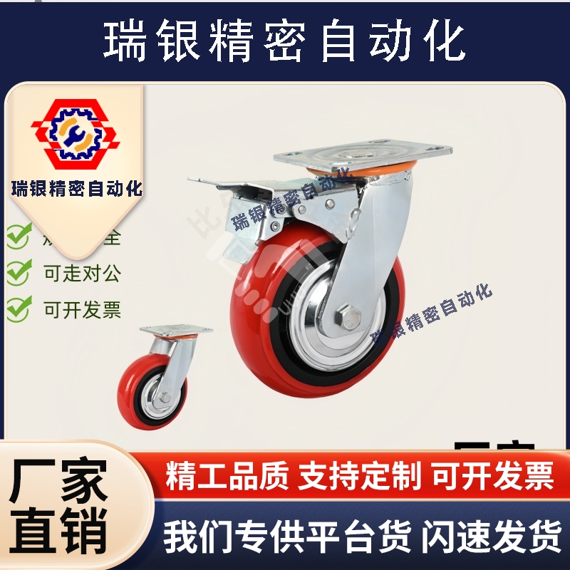 万向刹车脚轮C-CJFS CJHS CJLS  75 100 125-T-R-U-N-P CJTS CJWS