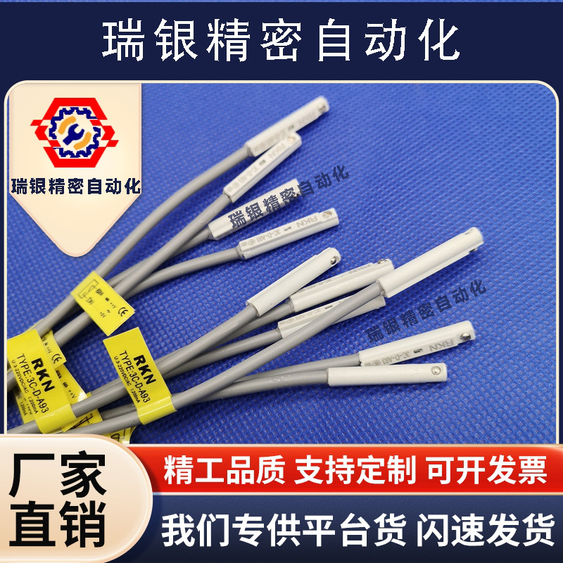 SMC型磁性开关气缸磁感应器D-/C76/H7B/H7A1/H7A2/M9N/M9P/M9B/L