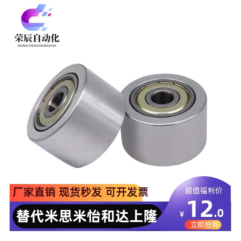 平皮带用惰轮圆弧轮HBGC15-16 20-11 25 30-16 40-16 50-21 27 32