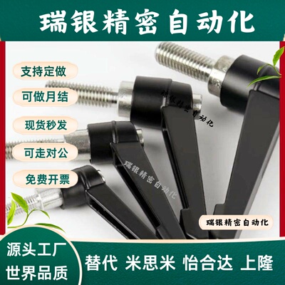 小型手柄HAD26/HAD27-M4/M5/M6/M8-L8/L12/L16/L20/L25/L32-E/J/Y