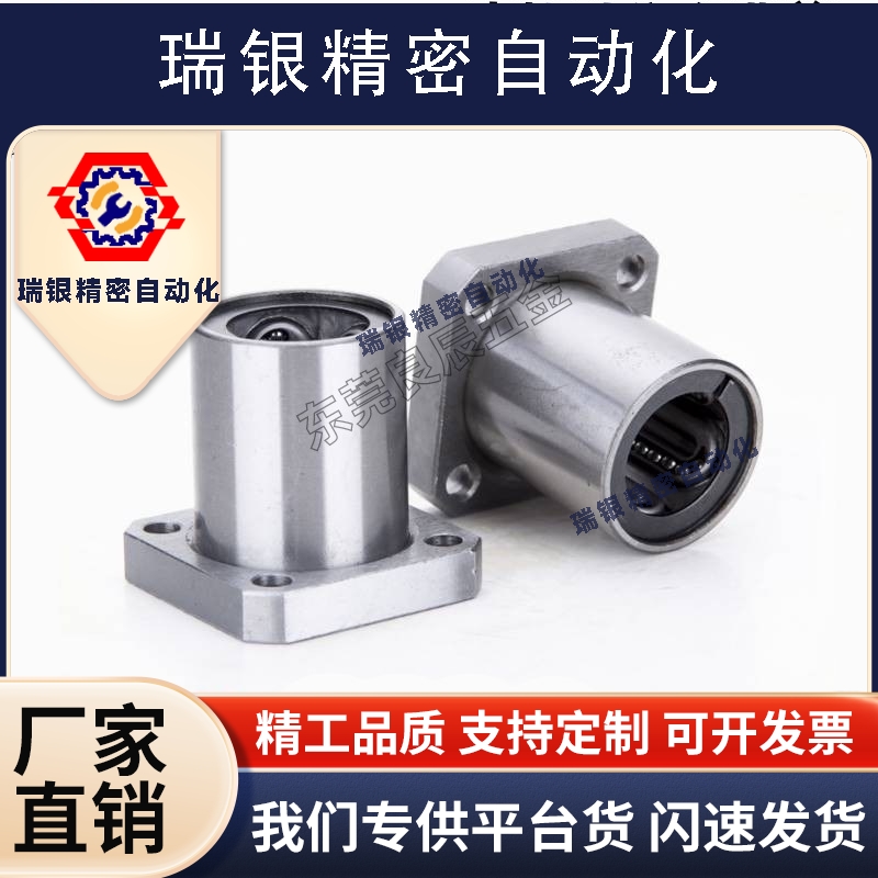 怡合达切边法兰不锈钢保持架LME26/27-d8/10/12/16/20/25/30