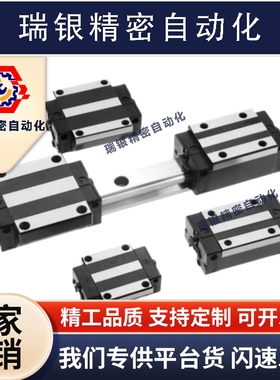 直线导轨C-SXR SXWT SX2R SX2WT SXRZ SXWTZ 24 28 33 42-120/160